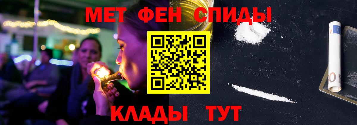 мега ONION  Амфетамин Premium  Вход с VPN  Малоярославец 