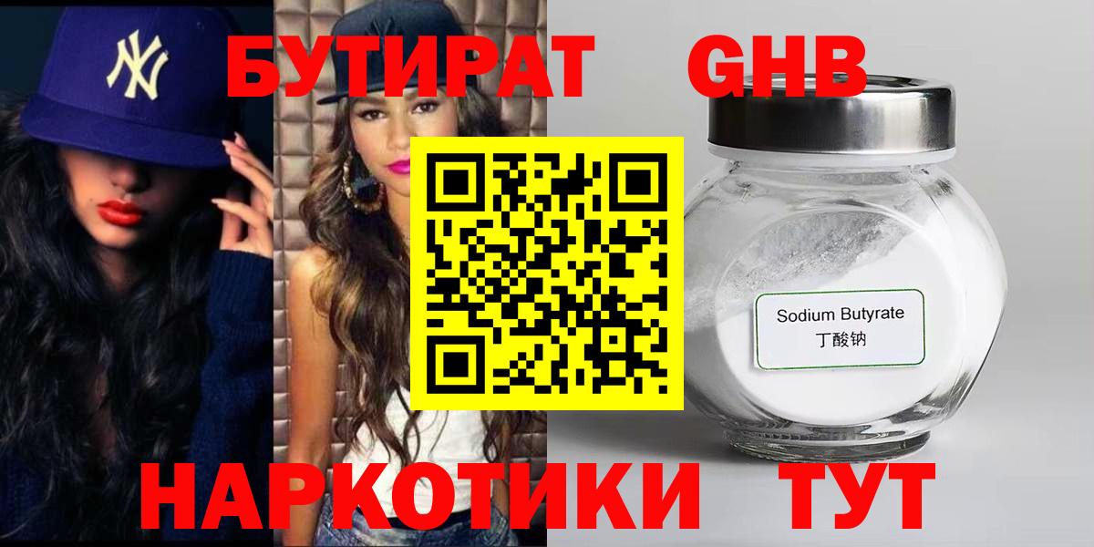 MDMA  ГАШИШ  Марихуана  Вход с VPN  Малоярославец  МЕФ кристаллы 