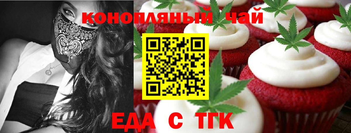 Малоярославец  Canna-Cookies конопля  Вход с VPN 