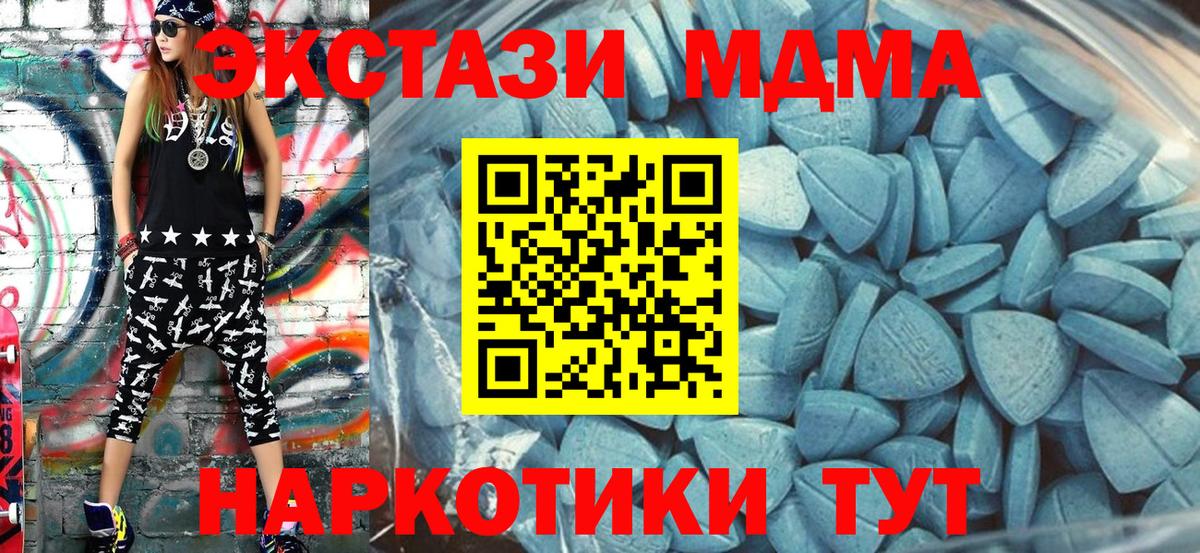 Ecstasy бентли Малоярославец