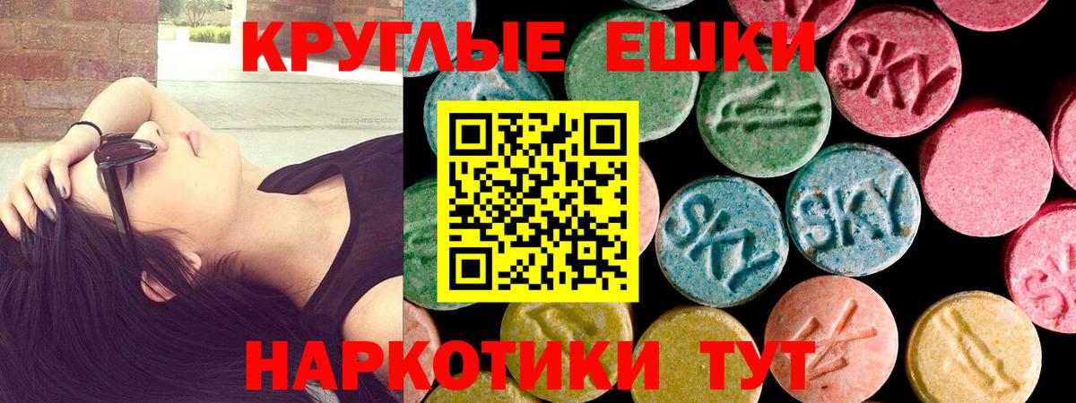 Экстази Cube  Вход с VPN  Малоярославец 