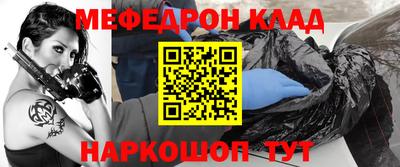 гидра Будённовск