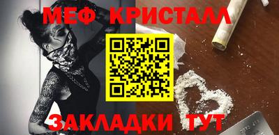 мефедрон VHQ Бузулук