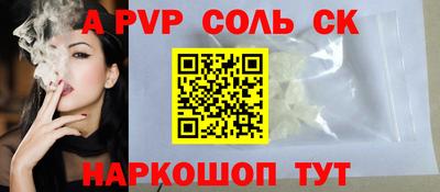 гидра Будённовск