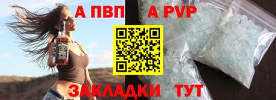 гидра Будённовск