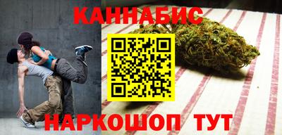 бутик Бугуруслан