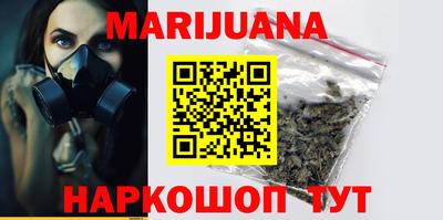 гидра Будённовск
