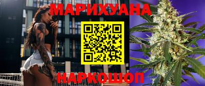 бутик Бугуруслан