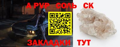 гидра Будённовск