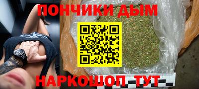 мефедрон VHQ Бузулук