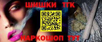мефедрон VHQ Бузулук