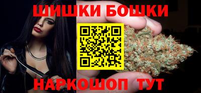 бутик Бугуруслан