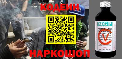 гидра Будённовск