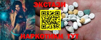 гидра Будённовск