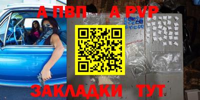 гидра Будённовск