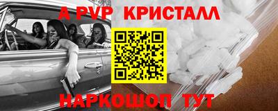 бутик Бугуруслан