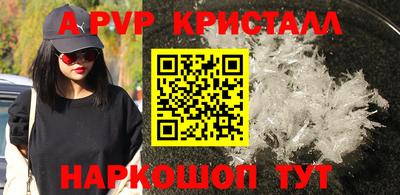 бутик Бугуруслан