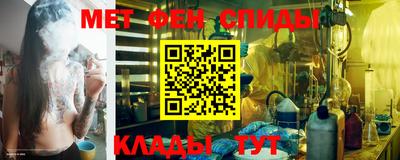 мефедрон VHQ Бузулук