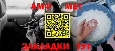 мефедрон VHQ Бузулук