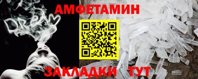 мефедрон VHQ Бузулук