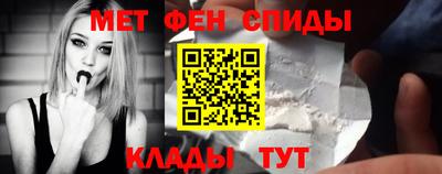 гидра Будённовск