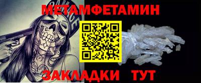 мефедрон VHQ Бузулук