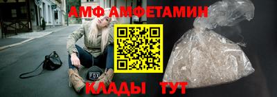 гидра Будённовск