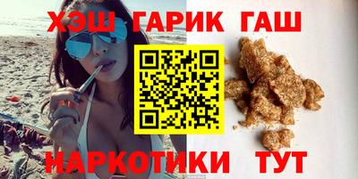 мефедрон VHQ Бузулук