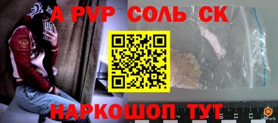 бутик Бугуруслан
