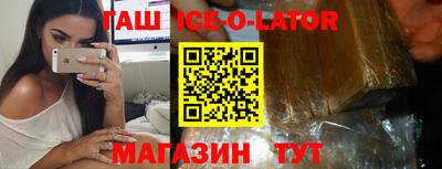 гидра Будённовск