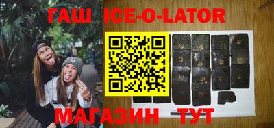 бутик Бугуруслан