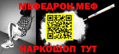 мефедрон VHQ Бузулук