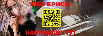 спиды Ликино-Дулёво