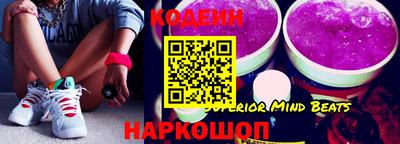 гидра Будённовск