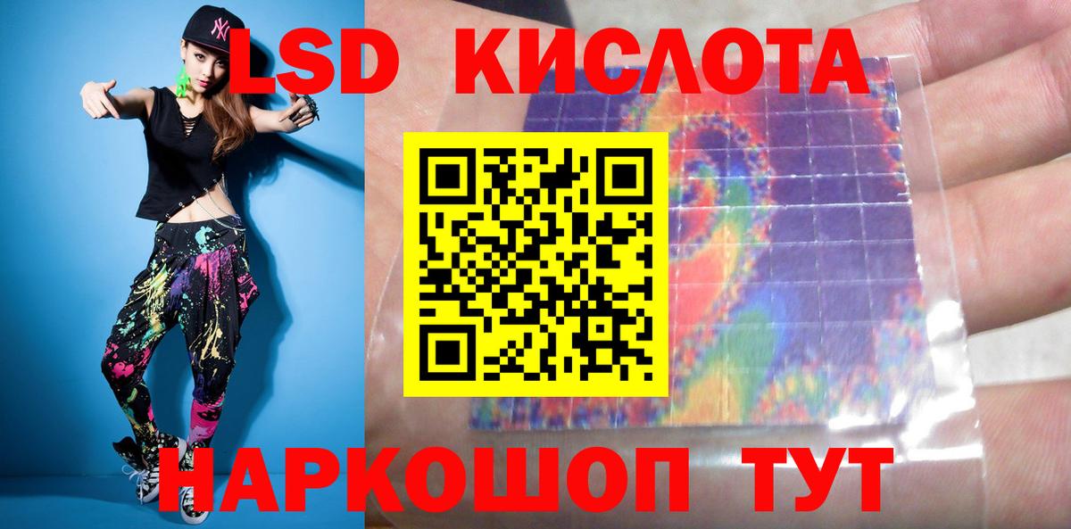 ГАШ Малоярославец