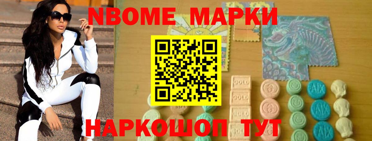 Малоярославец  ЛСД экстази кислота  LSD-25 экстази ecstasy  Вход с VPN 