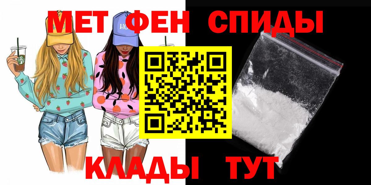 Малоярославец  Метамфетамин пудра  Вход с VPN 