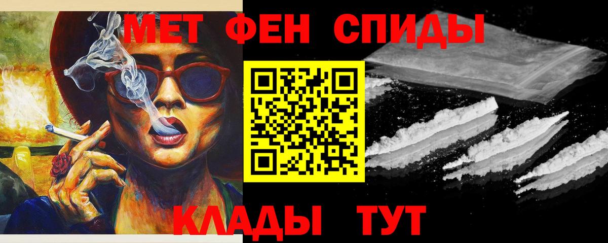 Первитин пудра Малоярославец