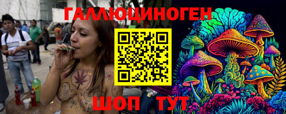 Галлюциногенные грибы мицелий  Вход с VPN  Малоярославец 