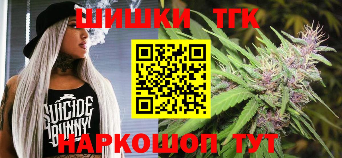 Бошки марихуана индика Малоярославец